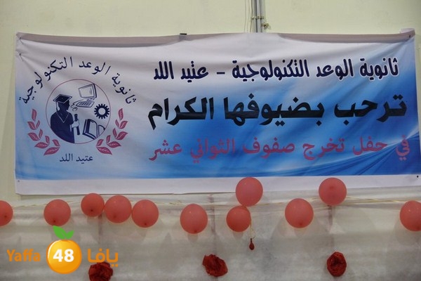 3ated teknology 0619 (88).JPG